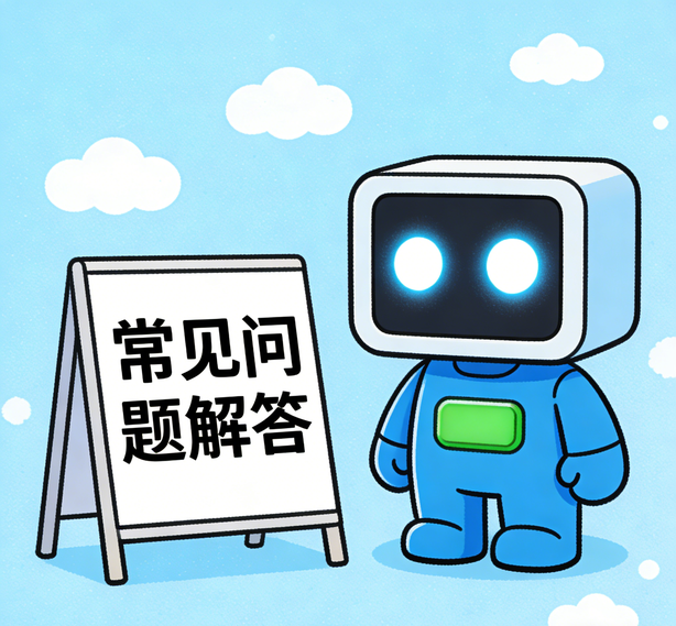 上海星亿常见问题